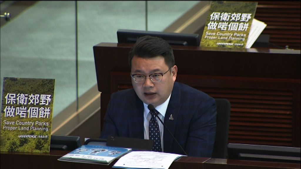 有議員質疑土供諮詢問卷設計有誤導性