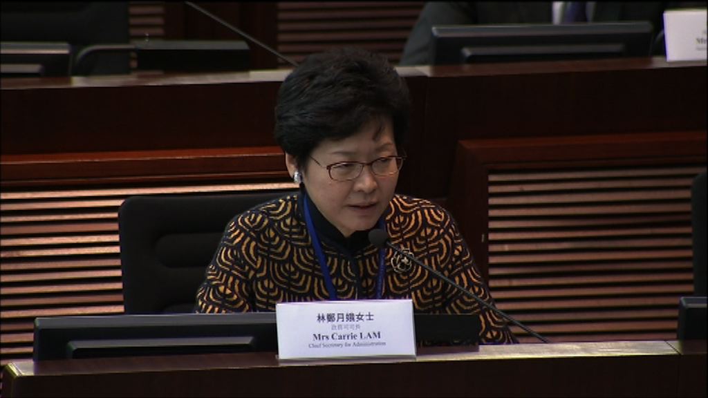 林鄭：對已就任議員保留法律權利