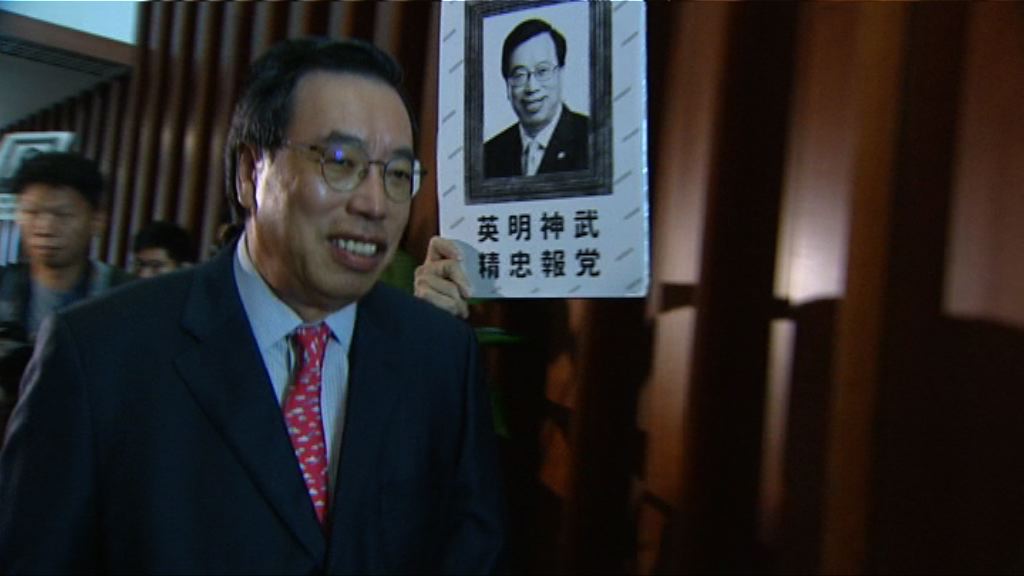 立法會內會周五討論梁君彥不信任動議