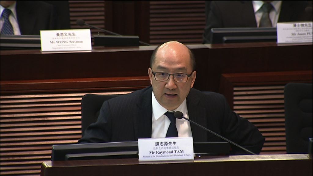 選舉事務處遺失電腦　當局展開內部調查