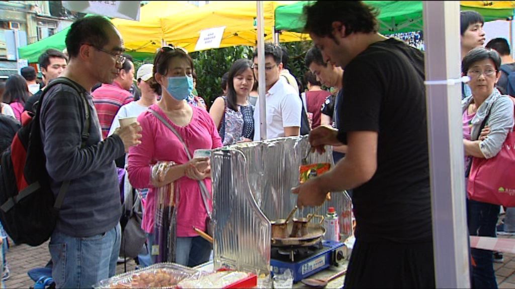 團體：熟食墟市申辦門檻高