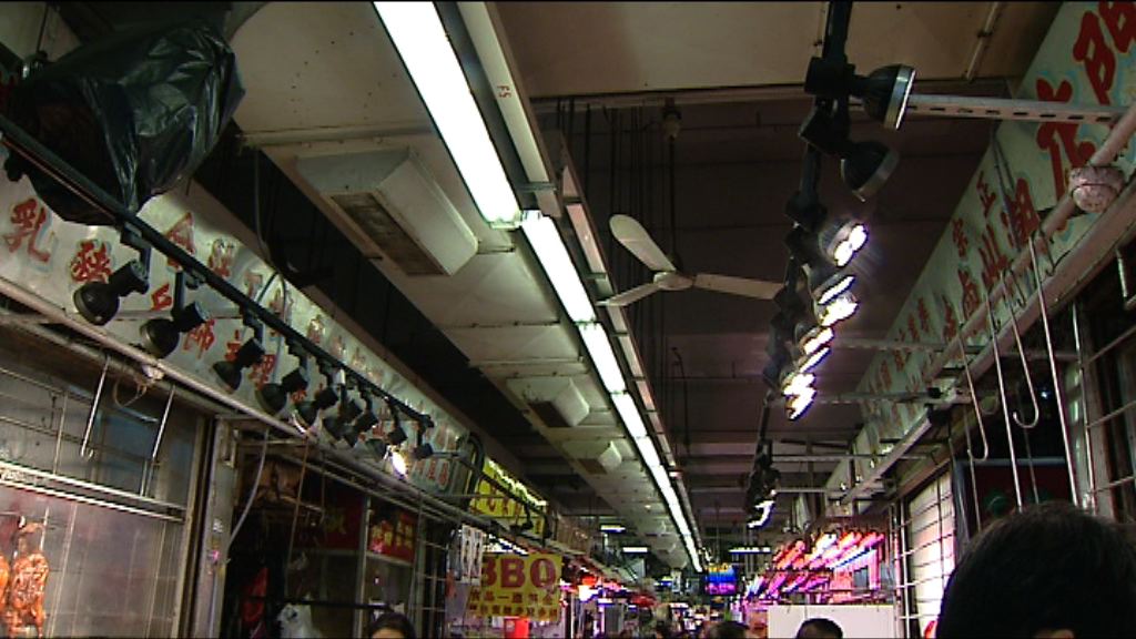 議員關注街市衛生及安裝空調系統