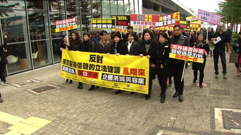 美容業界請願反對立法規管