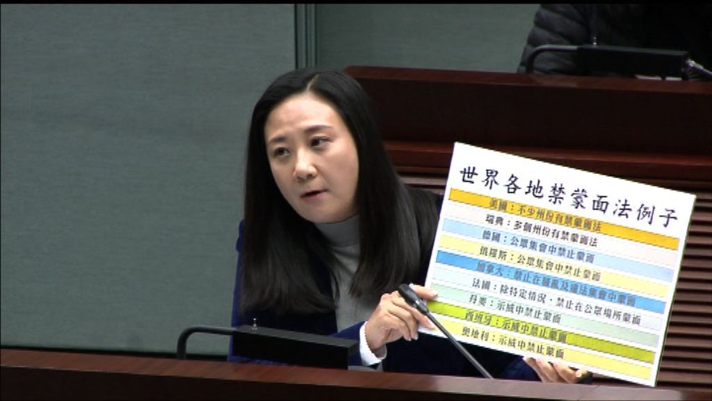 建制派議員倡立「禁蒙面法」