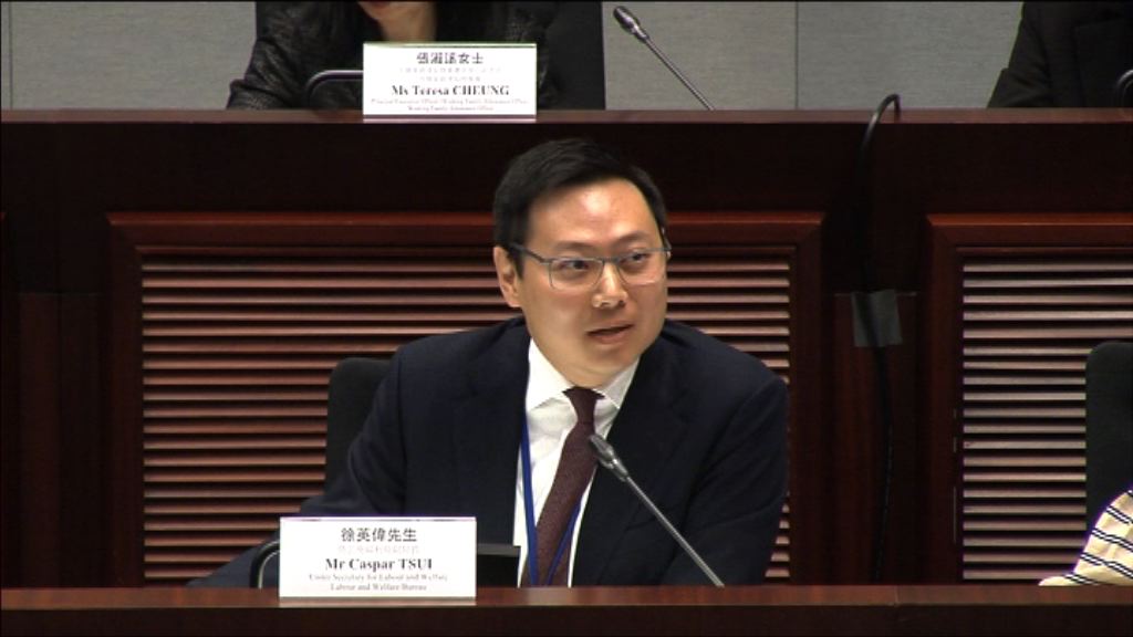 有經濟需要學生獲派2000元　料十月發放