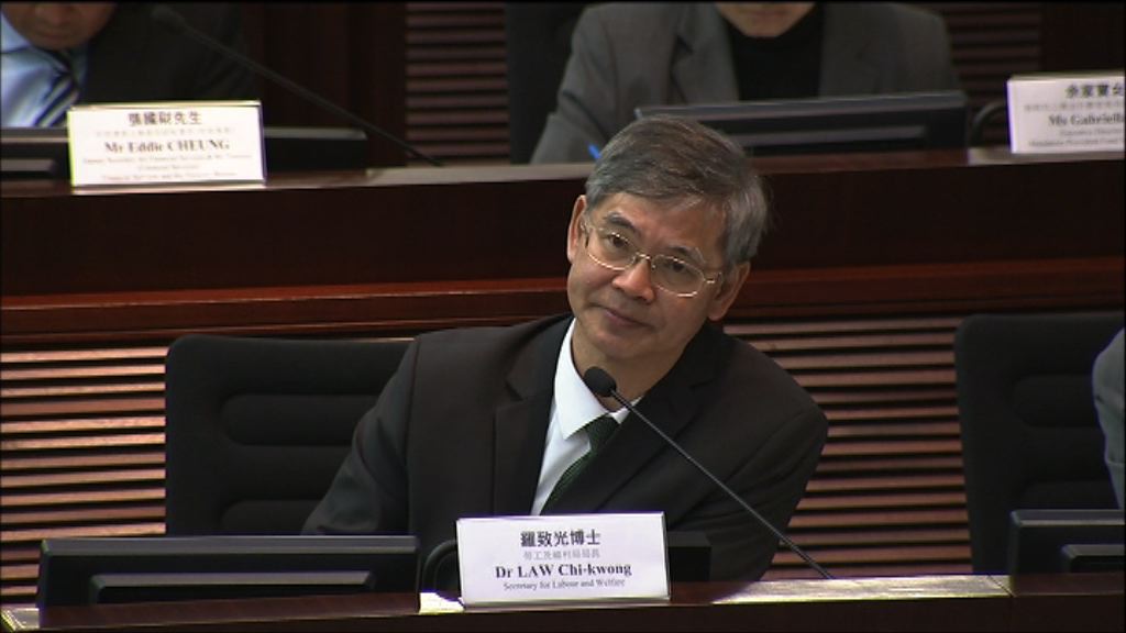 勞福局：取消強積金對沖方案傾向增第二層補貼