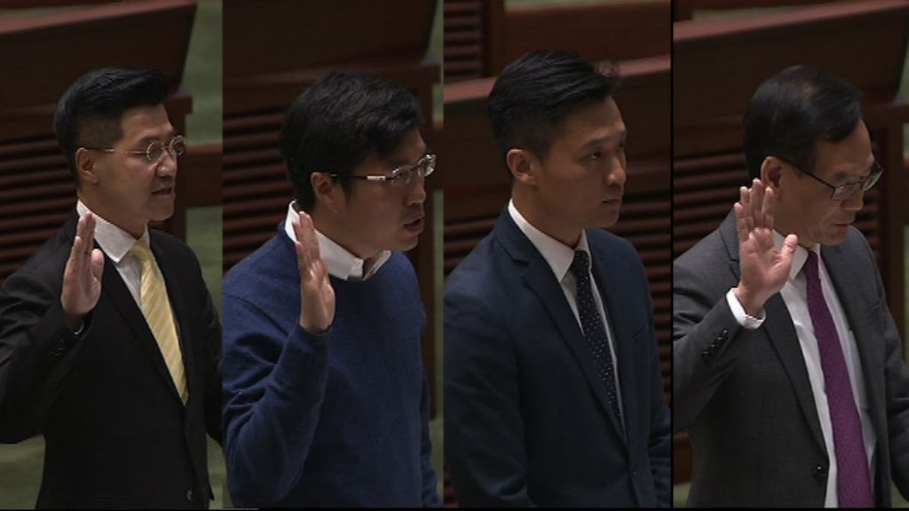 四人宣誓就任立法會議員