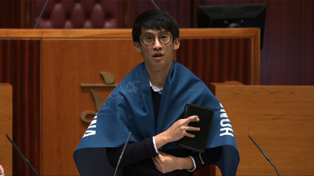 新一屆立法會首次大會　三議員宣誓無效