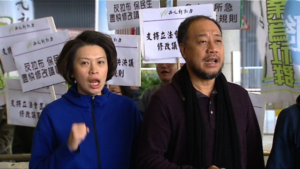 經民聯區議員請願促改議事規則