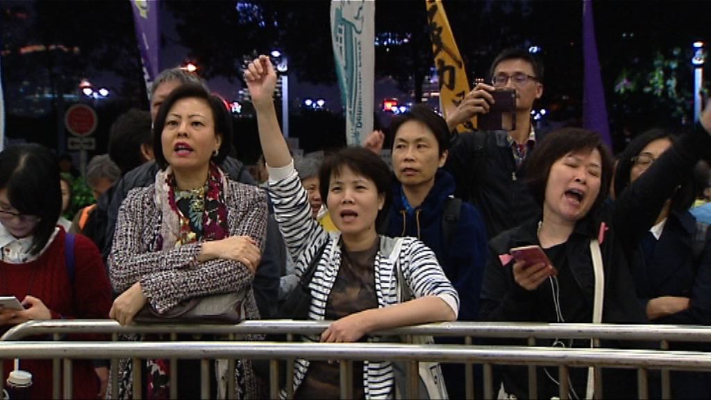 支持及反對修改議事規則團體集會