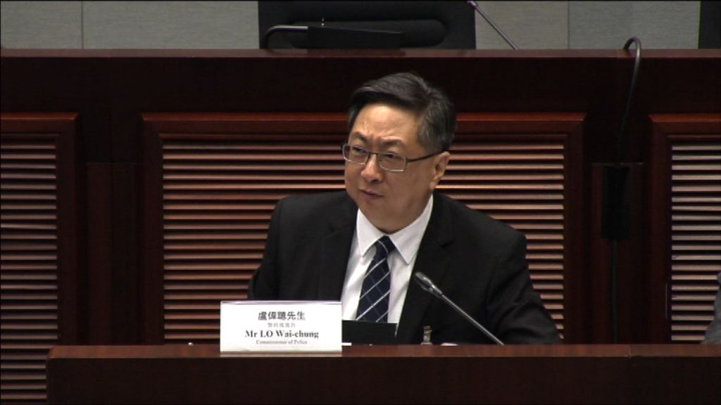 盧偉聰：支持設辱警罪