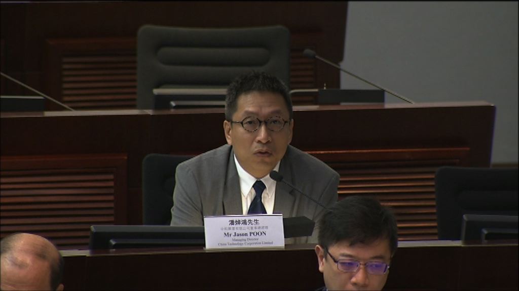 中科：港鐵早知紅磡站有剪短鋼筋　報告針對中科