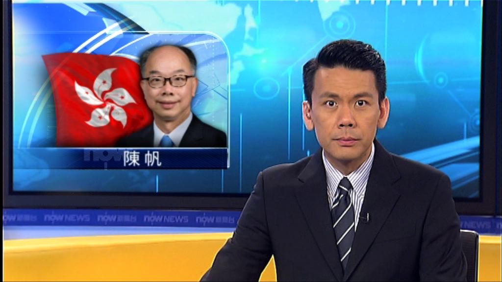 陳帆及港鐵高層無回應會否問責下台