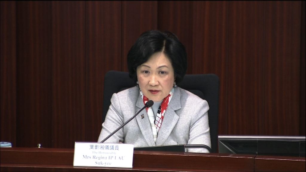 一地兩檢條例草案委員會下周起逐條審議