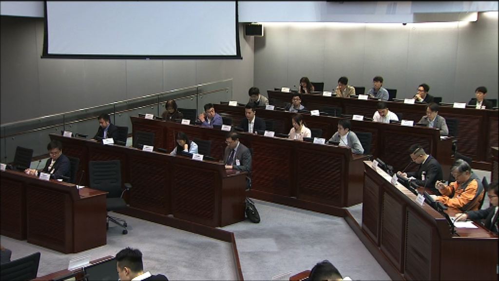 一地兩檢草案委員會首場公聽會