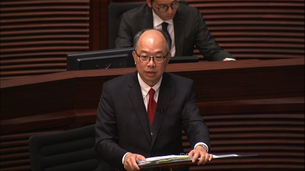 一地兩檢條例草案首讀及二讀