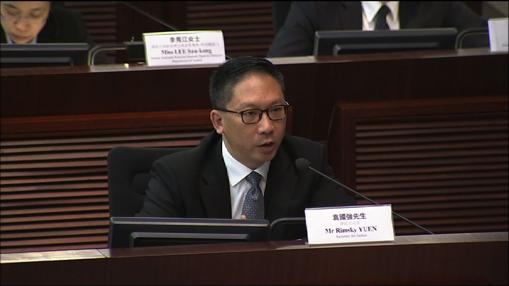 袁國強：會繼續就一地兩檢收集市民意見