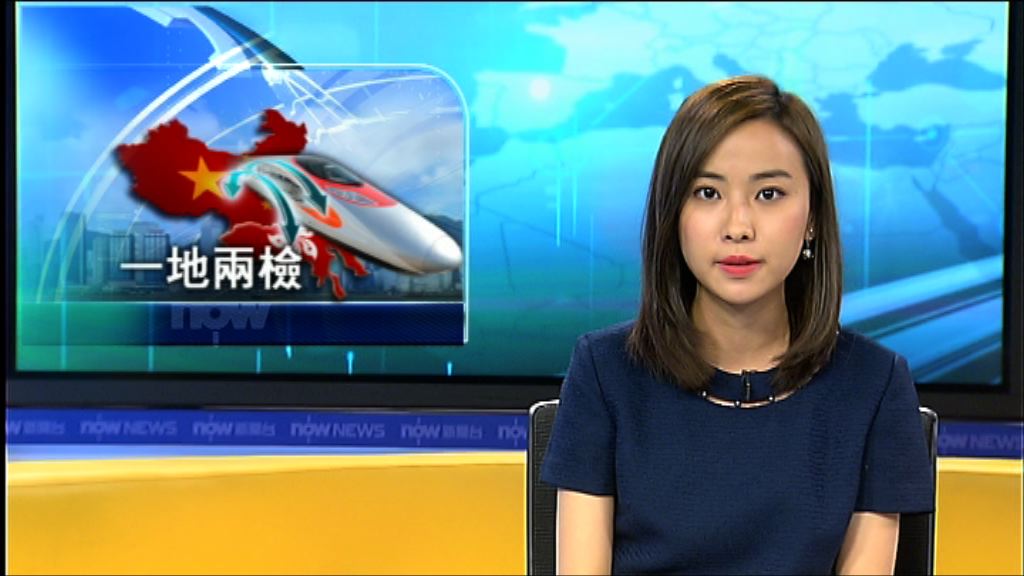 民主派一地兩檢修正案大部分不獲批