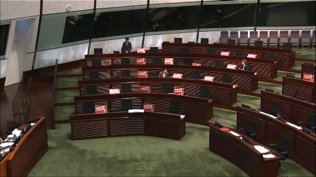 立會否決中止待續一地兩檢條例草案