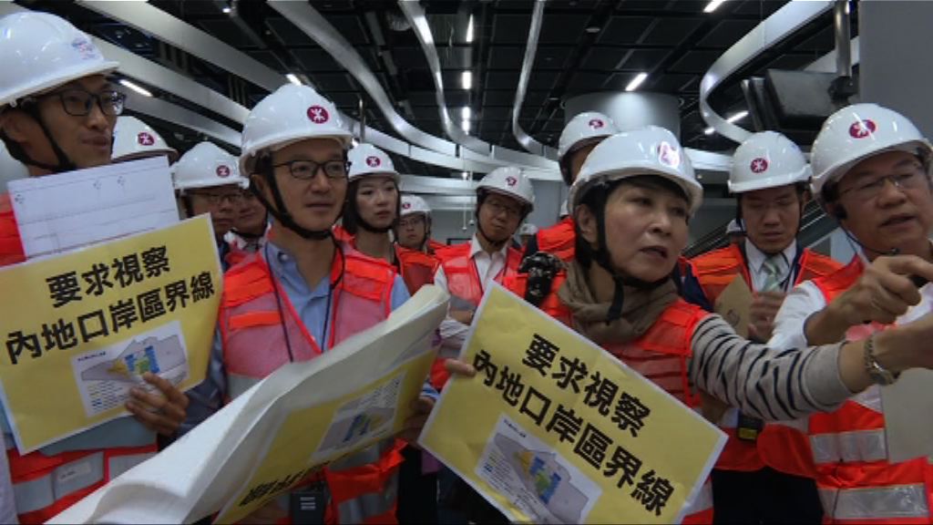 民主派指需視察西九站後勤區　批是次參觀敷衍