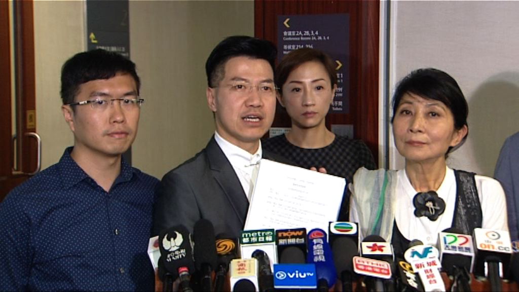 一地兩檢法案　泛民提多項修訂