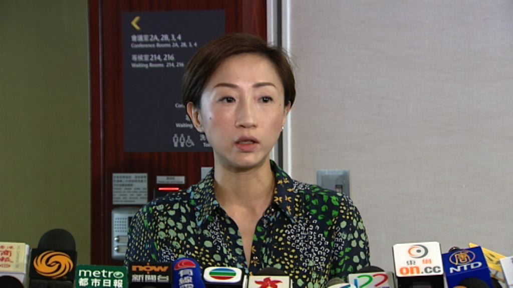 一地兩檢條例草案將於下月六日審議