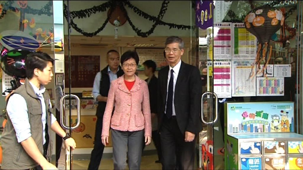 林鄭：有議員以議事規則拖延審議一地兩檢