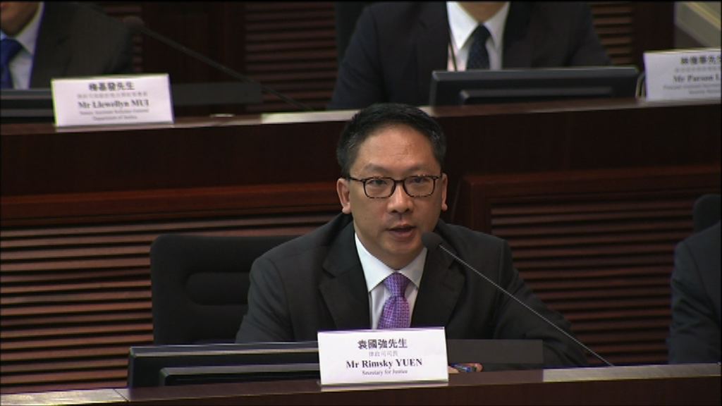 袁國強：不能承諾一地兩檢下不為例