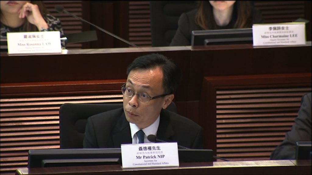 聶德權：最快年底完成反歧視措施研究