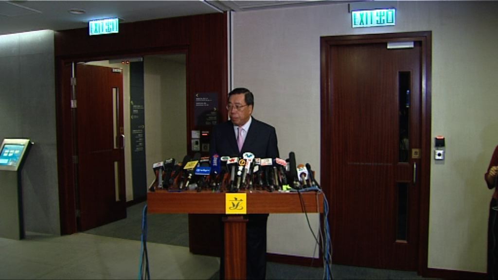 梁君彥拒泛民在大會提議事規則修訂