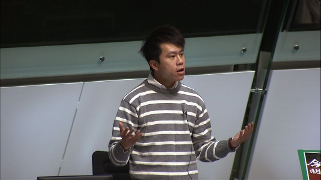 立法會第四天審議議事規則修訂