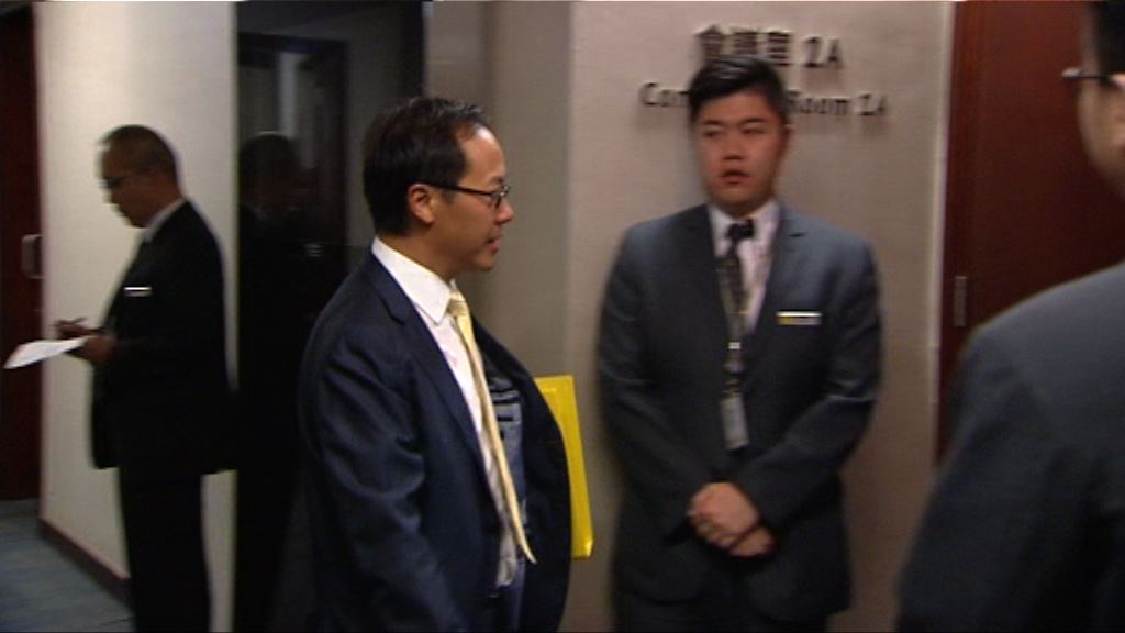 議事規則委員會再商修改規程