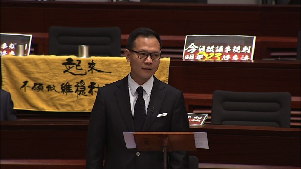 泛民質疑梁君彥及李慧琼角色衝突