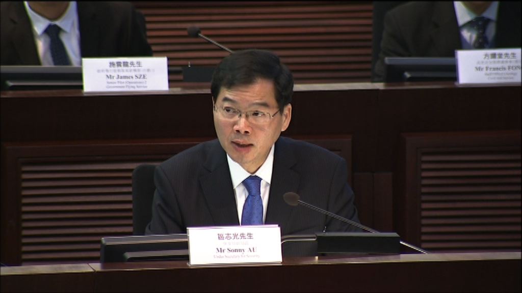 保安局：近年攀山人士準備不足致死個案增五倍