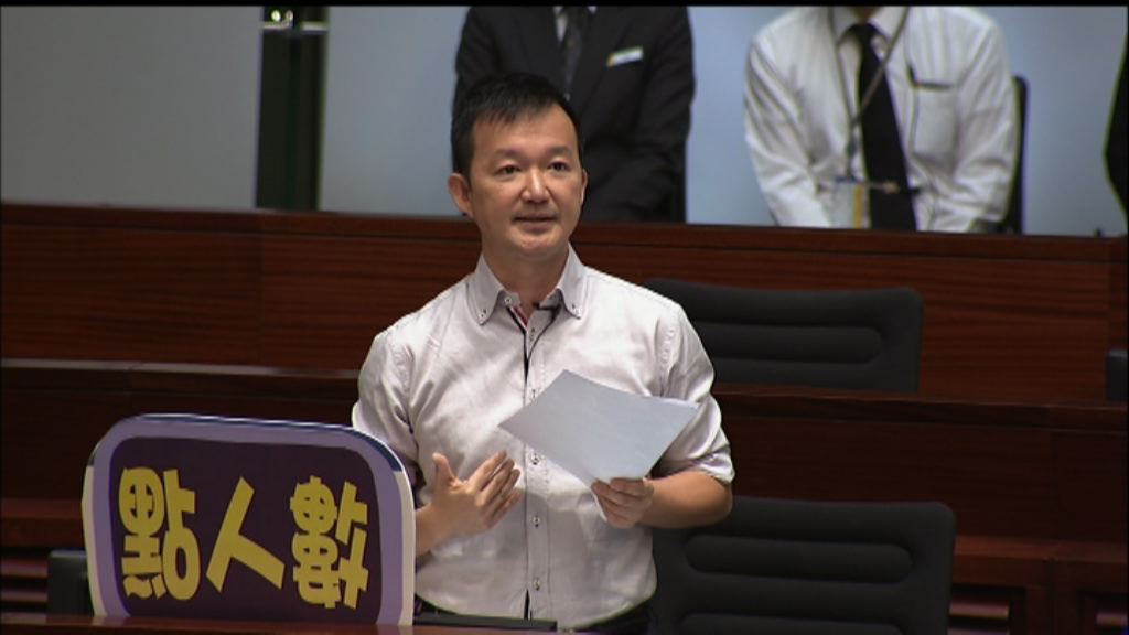 泛民議員要求點算法定人數　會議進度緩慢