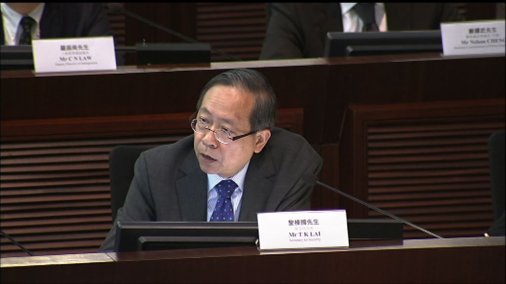 黎棟國：修例旨在打擊人蛇集團