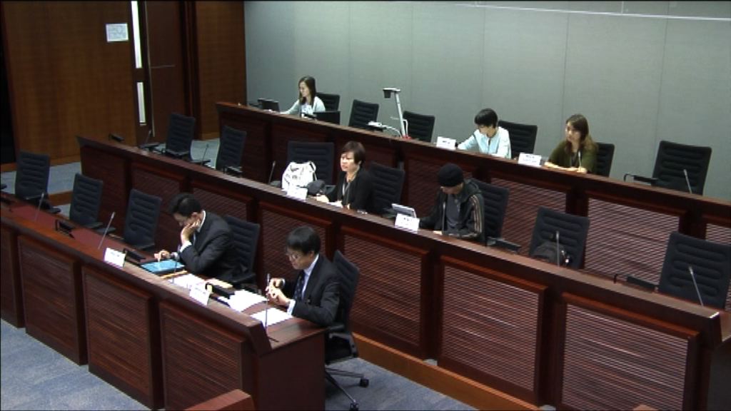 立法會討論性罪行檢討諮詢文件