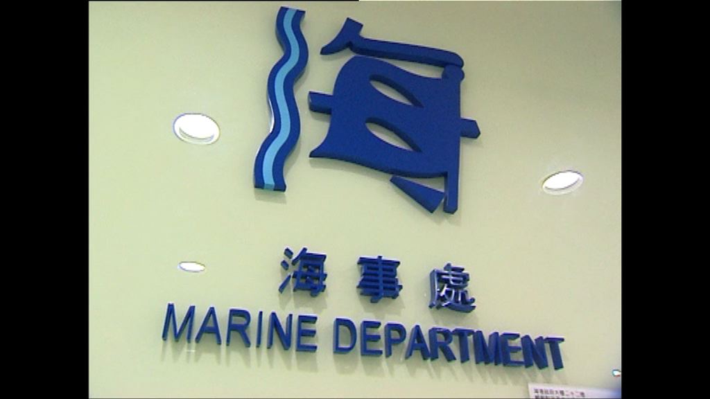 海事處：已加快招聘人手處理積壓採購項目