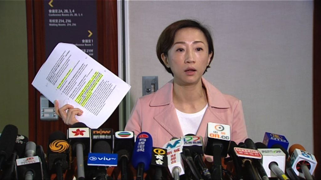 陳淑莊質疑鄭若驊早知南區物業有僭建