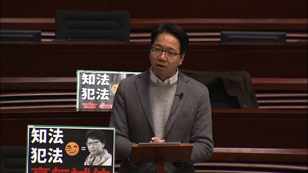 立法會討論傳召鄭若驊議案