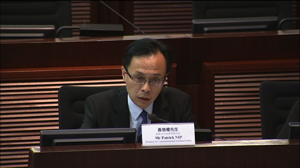 聶德權：隨案例累積何謂違國歌法會更清晰