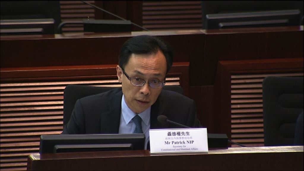 聶德權：國歌法不會審視教師教學