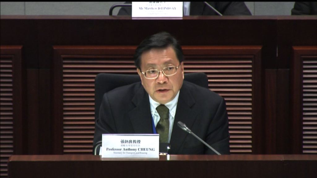 政府：中區道路收費引入豁免削弱成效