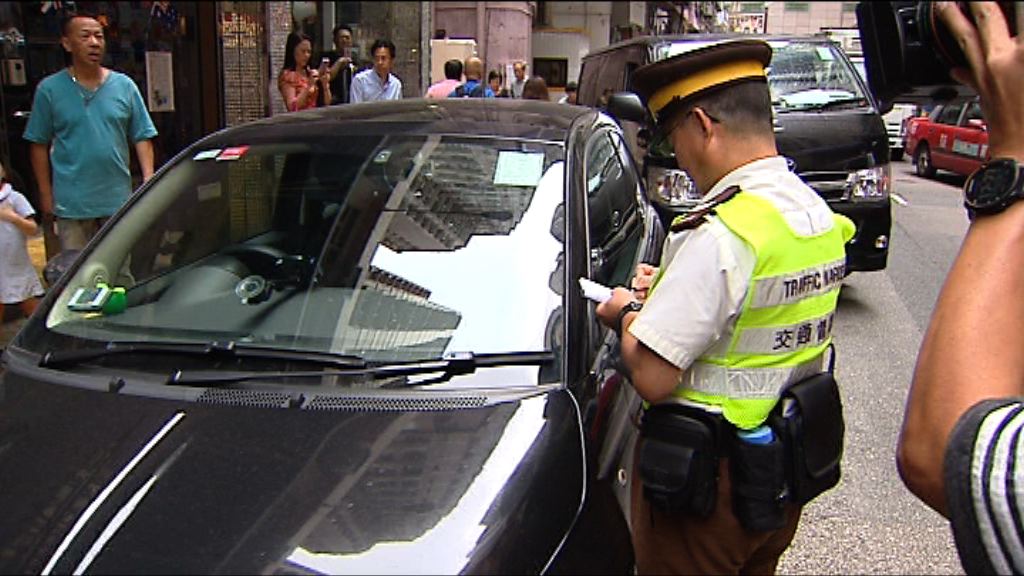 立法會通過擱置違例泊車罰款動議