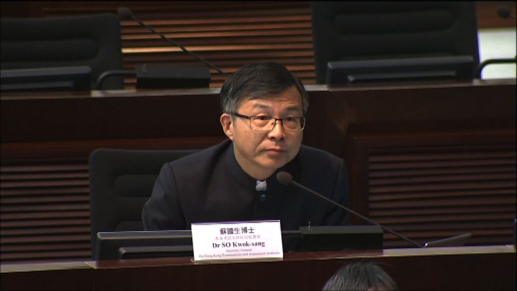 考評局：約180間小學全級應考小三TSA