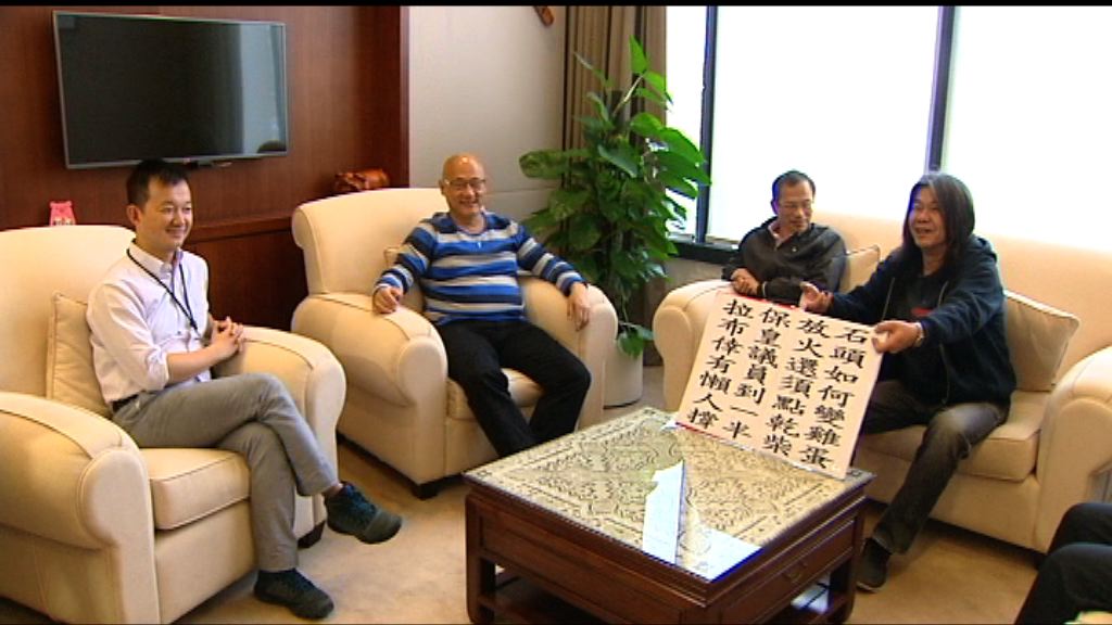 曾鈺成沒回應會否剪布