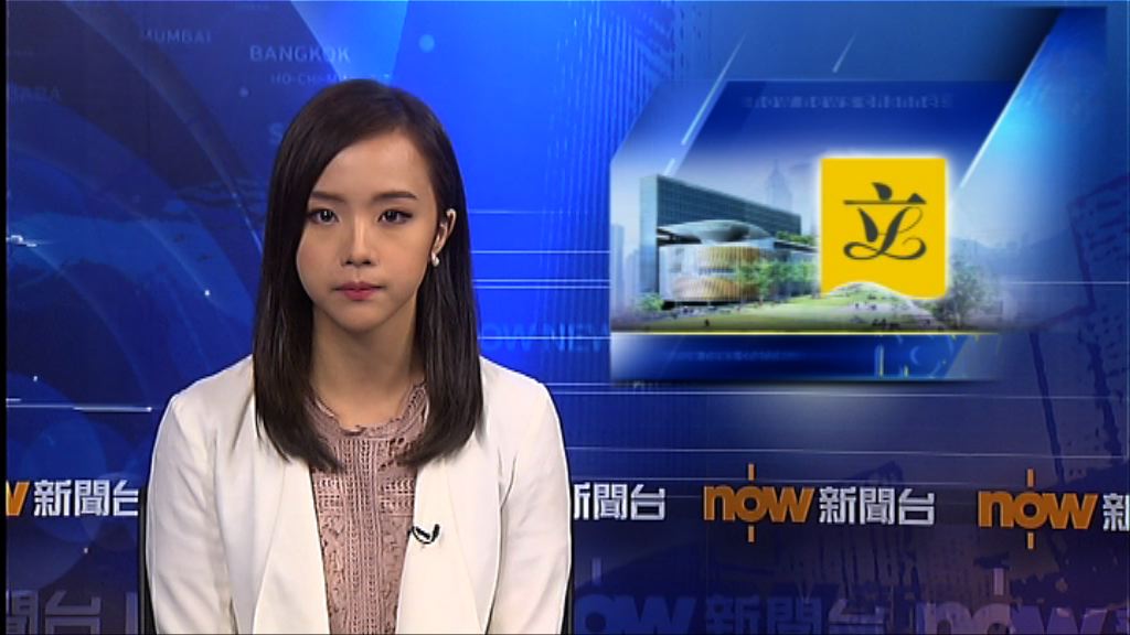 工務小組討論東涌新市鎮發展計劃撥款