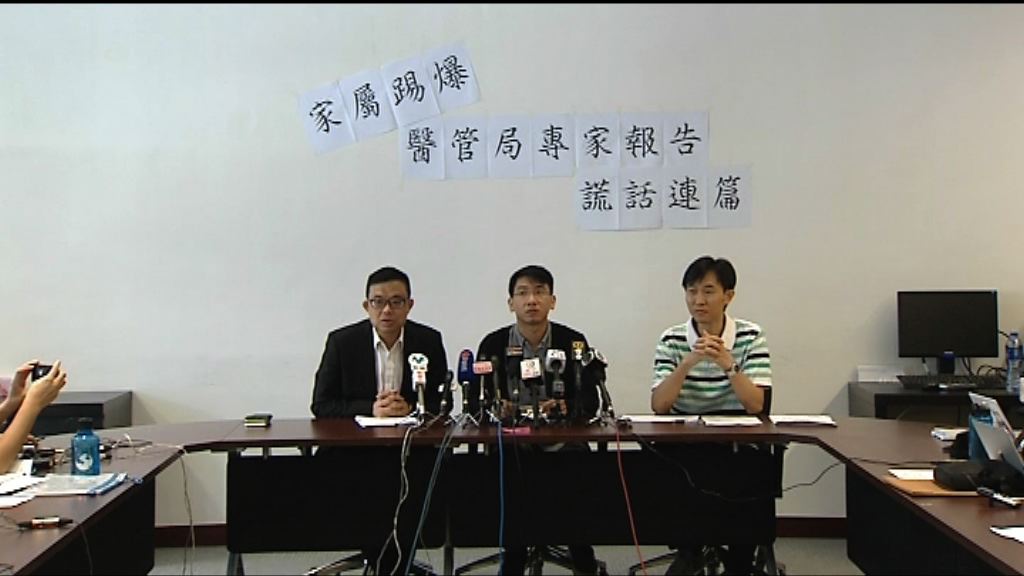 少女手術致中風　家屬質疑醫管局調查結果