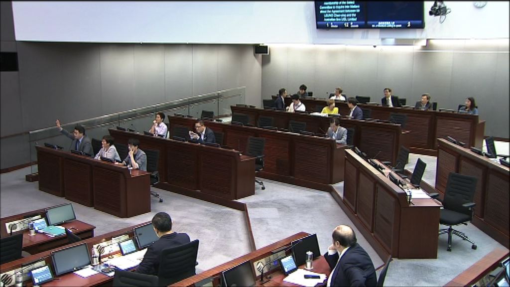 內務委員會討論UGL專責委員會空缺