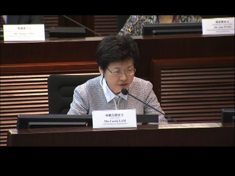 林鄭月娥：看不到鉛水是個別公務員責任問題